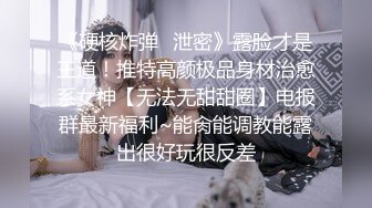  超多花样姿势解锁，女上位情趣椅子打桩套弄白浆超多高挑妹子阴毛旺盛肆意玩