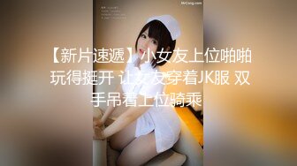 又一个高颜值新人下海！【嫩嫩包】绿播转黄~天价收费陶醉其中表情，撩人，太美了！ (3)