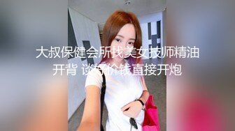 【极品反差美女】哇塞郳郳 黑丝超透情趣睡衣挑逗 极品神尻阳具尽情抽插爆浆 撸管必选淫娃 挑战你的精关