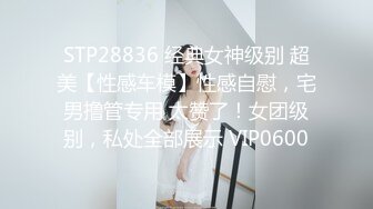 《爱情故事》网聊没多久的良家少妇，意犹未尽再来一炮