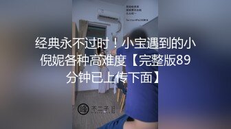 后入哇哇叫