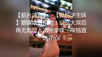 居家表妹家里发骚 性感黑丝色诱表哥坚硬肉棒 被无情暴力抽插！