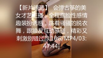 极品风骚❤️【冷艳女王】外国美女花式操逼~