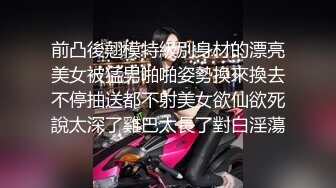 【新片速遞】颜值白皙小虎牙妹子，全裸自慰插穴，白浆四溅多角度展示騒穴