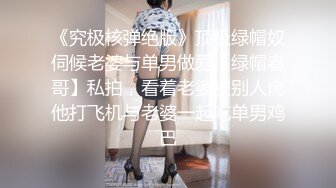 极骚老婆 性欲爆发的!