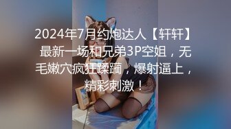 【新片速遞】   【极品人妻少妇】黑丝轻熟女✨与情人性爱大战✨熟女就是骚，放得开玩得花，艹起爽！[1.35G/MP4/00:23:45]