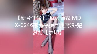 国产AV 精东影业 JD028 西舔取精之女儿国