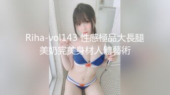 【超顶乱伦大神】妹妹的第一次给了我 监狱主题酒店玩SM 警花制服大肚孕娩妹妹 超淫调教性爱 继续内射宫孕