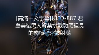 11-17高质！颜值超高的清纯美眉，换上黑丝女仆装 那种感觉来了