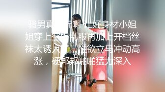 超颜值极品颜值巅峰唯美女神〖狐不妖〗优雅气质的女秘书为赚钱低头含屌，极品玲珑身段前凸后翘，满足一切幻想