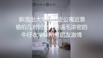 《臀控熟女控❤️必备》推特反差骚妇，骚话情景骚剧天花板，人妻骚熟女【桃仙小妖精】最新私拍~各种淫语挑逗，在儿子背后自慰高潮