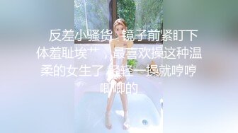 鸭哥只搞嫩妹胸前满纹身顶级女神，转战到床上第二炮，拿出振动棒抽插，69姿势口交，抽插美臀很享受