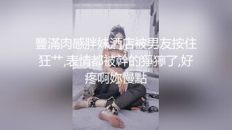 新晋网红美少女洛美瑶瑶新作之思春等待 翘美臀待插入 高清