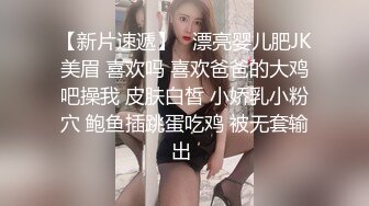 无套中出01小女友