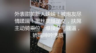 骚货轻轻松松来几十次高潮