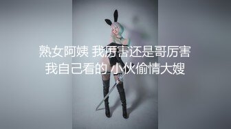 ⚡清新纯欲学妹⚡青春无敌大长腿美少女被坏哥哥剃掉羞羞阴毛 抬起美腿让大鸡巴哥哥站立后入小骚穴