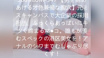 【新片速遞 】 ♈ ♈ ♈ 3P系列双飞，一大一小，大场面，【精灵小园】2人争宠服侍主人。多场激情啪啪大秀~♈ ♈ ♈