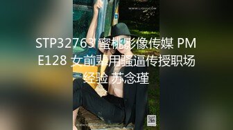 ✿ 纯欲00后✿“每次都那么着急，人家在打电话呢”闷骚小学妹牛仔裤里穿着丝袜 如玉的身材嗲声嗲气的淫叫 小反差婊一个