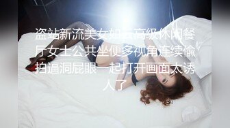 星空传媒 XKTC-045 大屌青年进城操爆骗子援交女