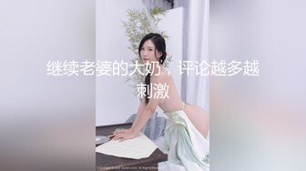 ★☆全网推荐★☆强奸魔下药迷翻公司的美女同事掰开她的B玩她的屁眼还要剪下一撮B毛留做纪念