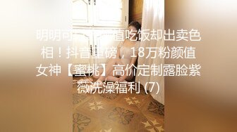 ❤️√按摩途中美女主动出击 各种手撸，主动口活，估计老板太激动了，无套插入后听到美女被干的嗷嗷叫