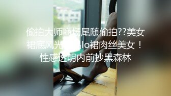 清纯反差小淫娃✿约炮微胖肥臀女高学妹，青春少女的胴体让人流口水 紧致粉嫩小穴无法抵挡的诱惑 被干的娇喘不断