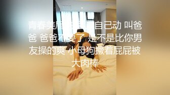 2024.9.16【Hotel监控系列】大学生开房，无套内射白丝可爱女孩，极品美乳大长腿