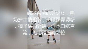 给老婆找男技师SPA技师成功无套插入3P，完整版SPA简阶加Q