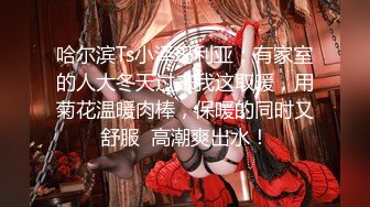 【新片速遞】  黑丝漂亮少妇 妹妹塞的好满 啊插死我好爽宝贝 射在逼逼里面 上位骑乘啪啪打桩 被大鸡吧无套输出 白浆四溢 骚话不停 