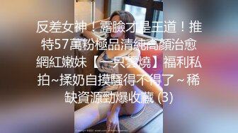 抖音网红楠民辛邀请好友轮操骚逼 骚逼超紧无套操着太他妈爽了 差点忍不住内射 骚受一边被操一边吃大屌 性福死了