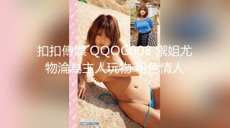 91YCM-18 性无能丈夫让妻子约炮▌梨香▌老婆被玩的淫水直流情欲爆发 尽享肉棒冲击口爆淫靡汁液