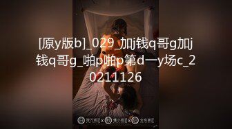 【秦总全国探花】酒店约操年轻嫩妹子上门啪啪，看着挺清纯肉肉型，胸大态度好，很是诱惑喜欢不要错过