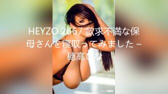 エッチな H4610 ki211114 神戸 まどか 21歳