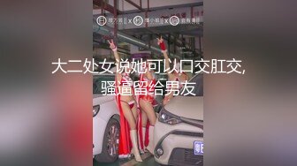 浴室窗外偷窥身材丰满的少妇洗澡换衣服