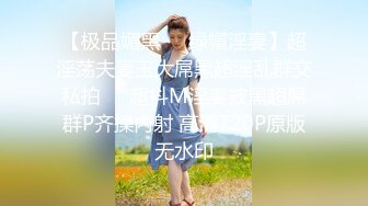 清纯JK学生美眉 身材娇小 奶大肥臀 稀毛鲍鱼肥嫩 吃鸡乳交 被大鸡吧无套输出 娇喘连连 内射