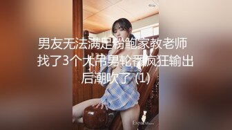 黑人秃头胖子内射欧美淫妇系列Digixxx合集【29V】 (3)