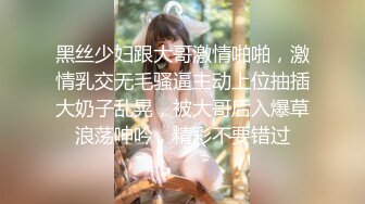 【新片速遞】 双麻花辫子美少妇被壮哥哥头套男超多姿势无套草白虎穴，深喉怼嘴口爆