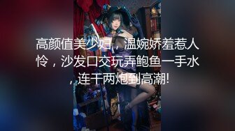 【新速片遞】   近期下海的极品炮架，大长美腿 脸蛋儿也很漂亮的女神【美惠子】非常地骚气，苗条高挑的身材，各种自慰 表情非常欠操[1.25G/MP4/03:18:46]