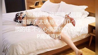 MEYD-480 巨乳人妻在自己的丈夫面前被別人內射了 美谷朱【中文字幕】