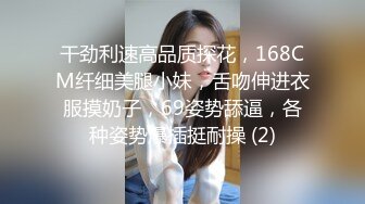 【推油少年】良家小姐姐，相约来开房，手法专业鲍鱼水汪汪，后入啪啪欲仙欲死高潮一波波