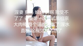 ❤️超颜值极品❤️颜值巅峰唯美女神〖狐不妖〗优雅性感旗袍御姐女神全程被干娇喘不止，各种姿势轮番上阵，顶级反差