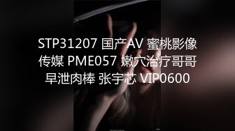 STP15062 台灣SWAG 被同事发现做黄播威胁 辦公室乖乖解开上衣给同事把玩双乳 口爆吃精