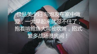 最新流出FC2-PPV系列卡哇伊可爱19岁美少女嫩妹✅酒店援交无毛性感粉红蜜穴连搞3回✅无套中出内射1