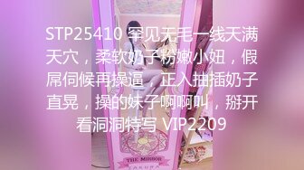 富家花花公子街上搭讪身材性感气质美女加V信约出来啪啪啪小蛮腰大翘臀弹性十足嗲叫声诱人