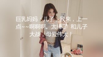 漂亮大奶少妇 做你的小兔兔仆人 啊舒服今天你好硬 身材苗条自备白丝情趣装 吃鸡舔菊花调情被小哥多姿势猛怼娇喘不停