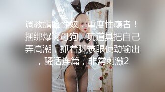 【超顶❤️通奸乱伦】会喷水的亲姐姐✿ 高能刺激！火车上大胆全裸做爱 从厕所干到卧铺爽到潮吹 爆肏后入内射 床单都湿透