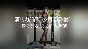 《极品CD魔手外购》闹市区极限贴身抄底多位漂亮小姐姐~各种性感小内内亮点多~清纯长腿美女极度反差真空出门毛茸茸露逼 (1)