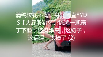 【香蕉视频】jdsy-021 巨乳小水水车震後去影院做爱