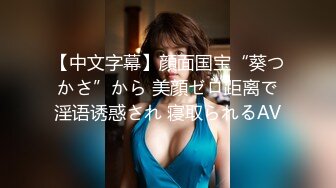 【极品迷玩女神堕落】最新迷操极品白虎嫩穴美女同事睡眠中被干的左右摇晃只能任由处置完美露脸高清1080P版