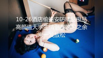 [原y版b]_059_缘y来l缘y去q_啪p啪p第d一y场c_20220419